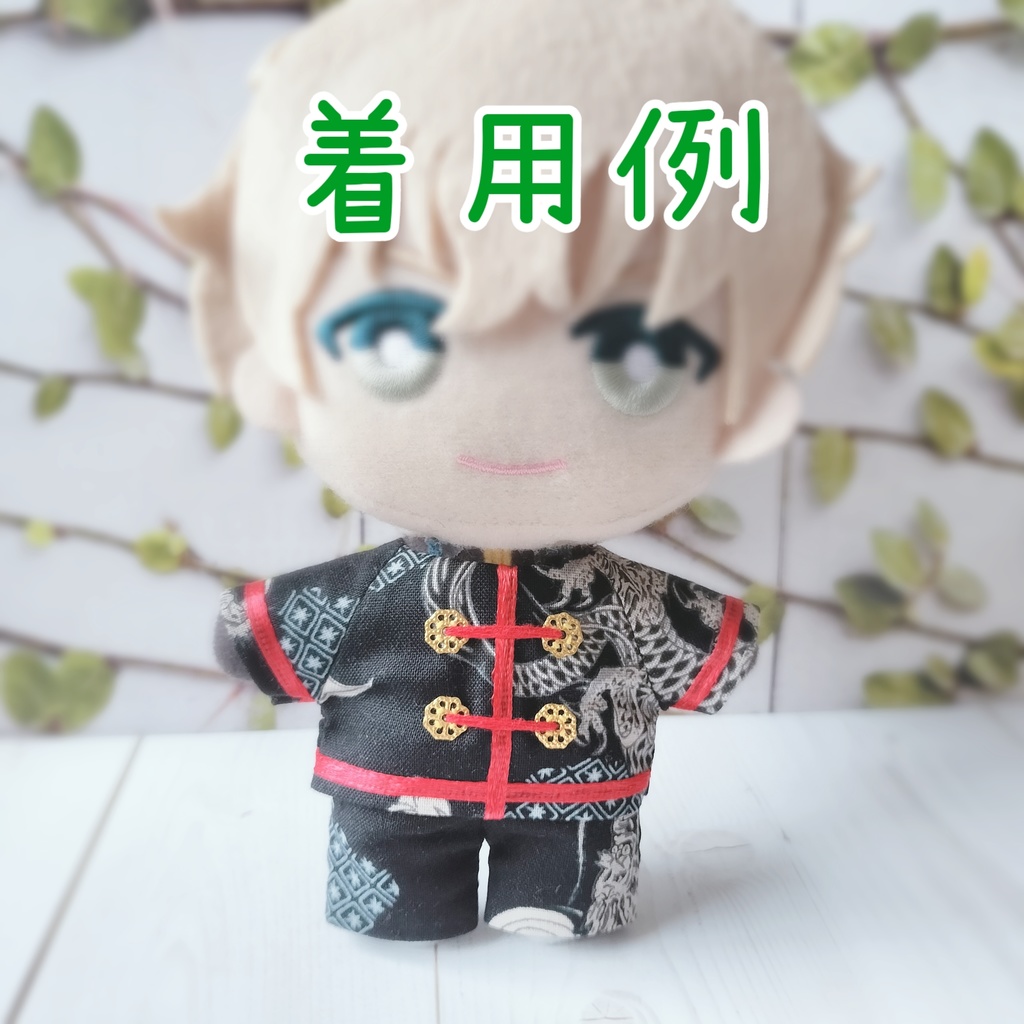 選べるチャイナセット