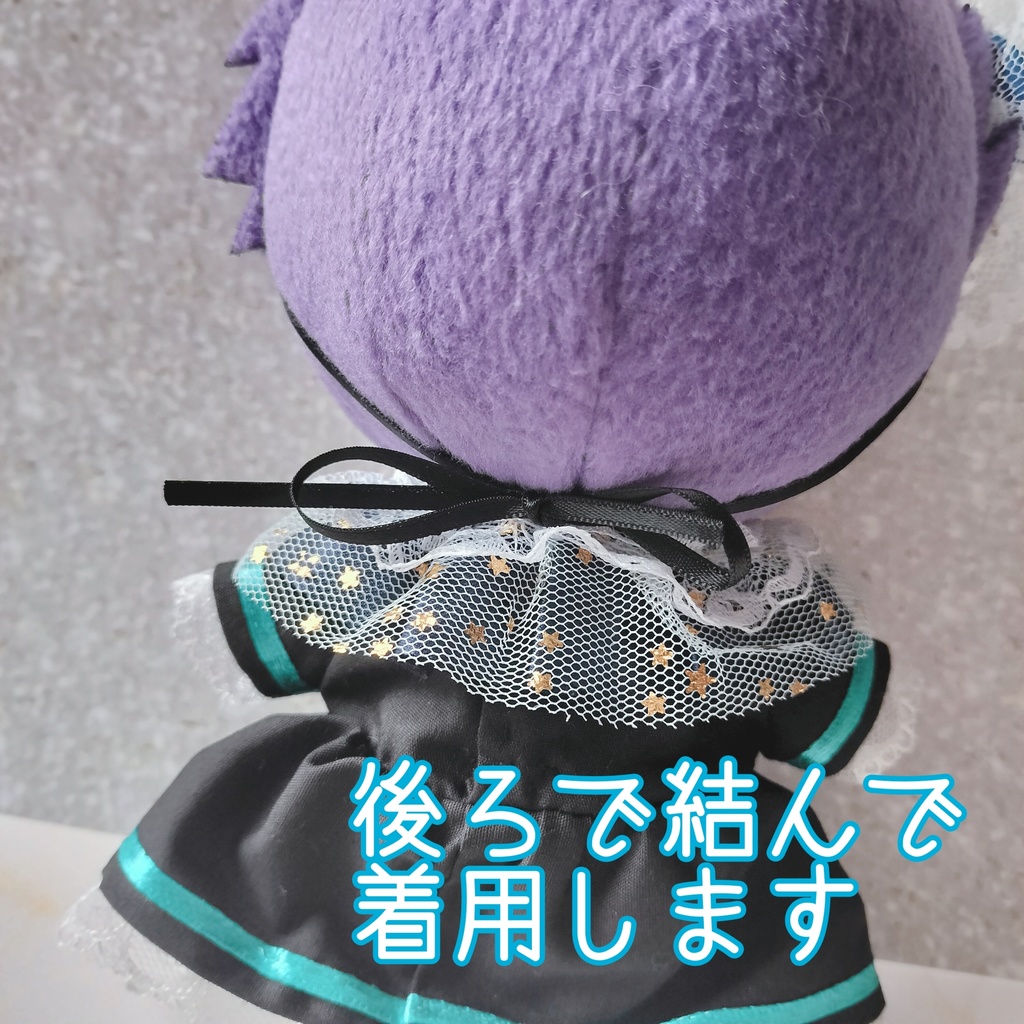 ꫛꫀꪝ✧‧˚星の聖歌隊セットアップ