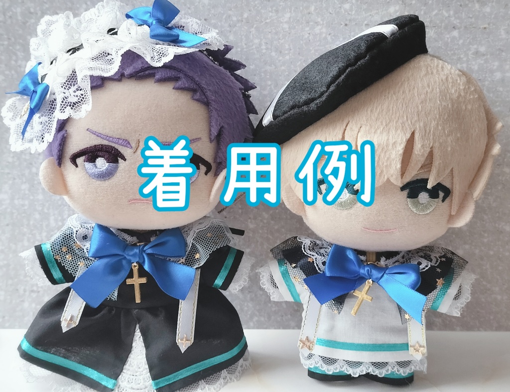 ꫛꫀꪝ✧‧˚星の聖歌隊セットアップ