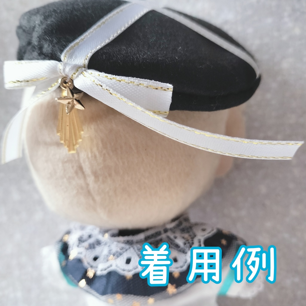 ꫛꫀꪝ✧‧˚星の聖歌隊セットアップ