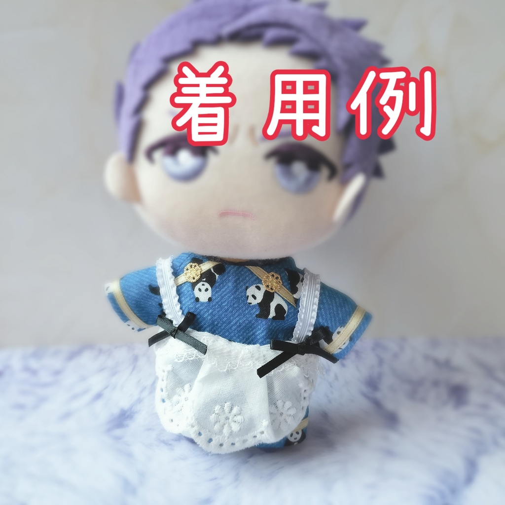 メイドチャイナセット