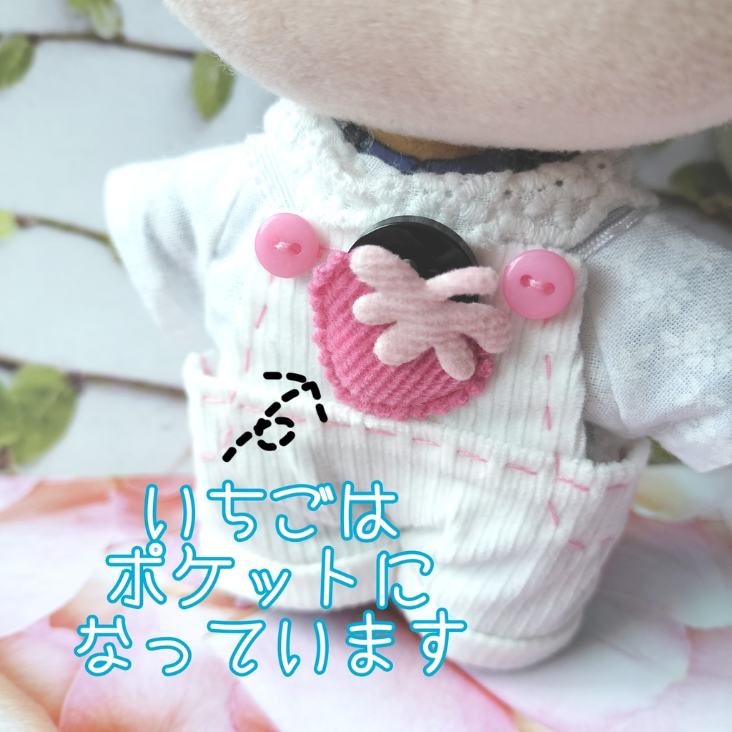 いちごサロペット