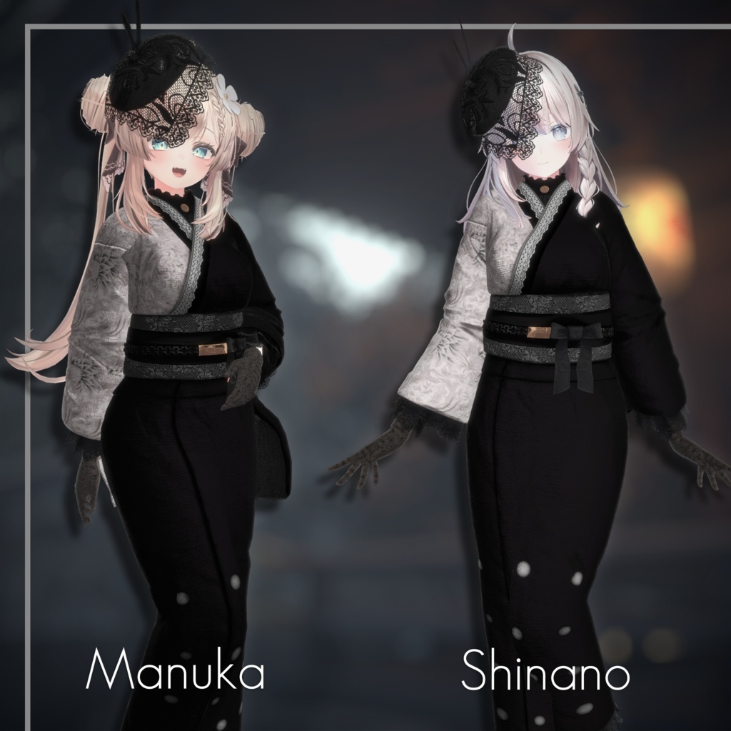 Romanticist 【7アバター対応 着物衣装】