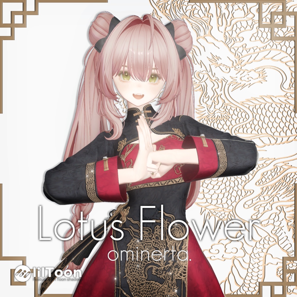 📢セール中📢 Lotus Flower 【7アバター対応 チャイナ衣装】