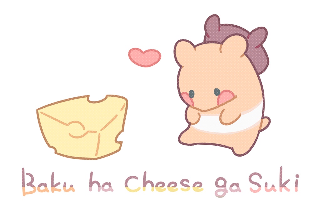 ばくちーしゃつ