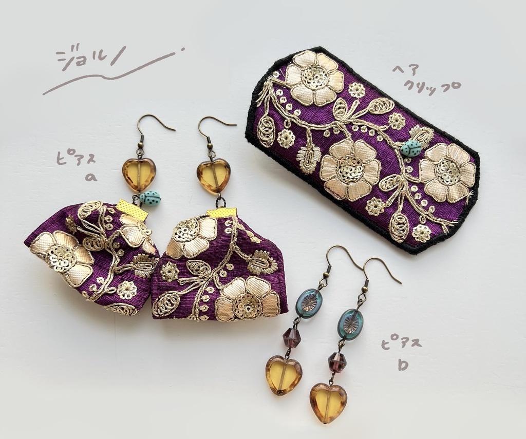 5部イメージアクセサリー