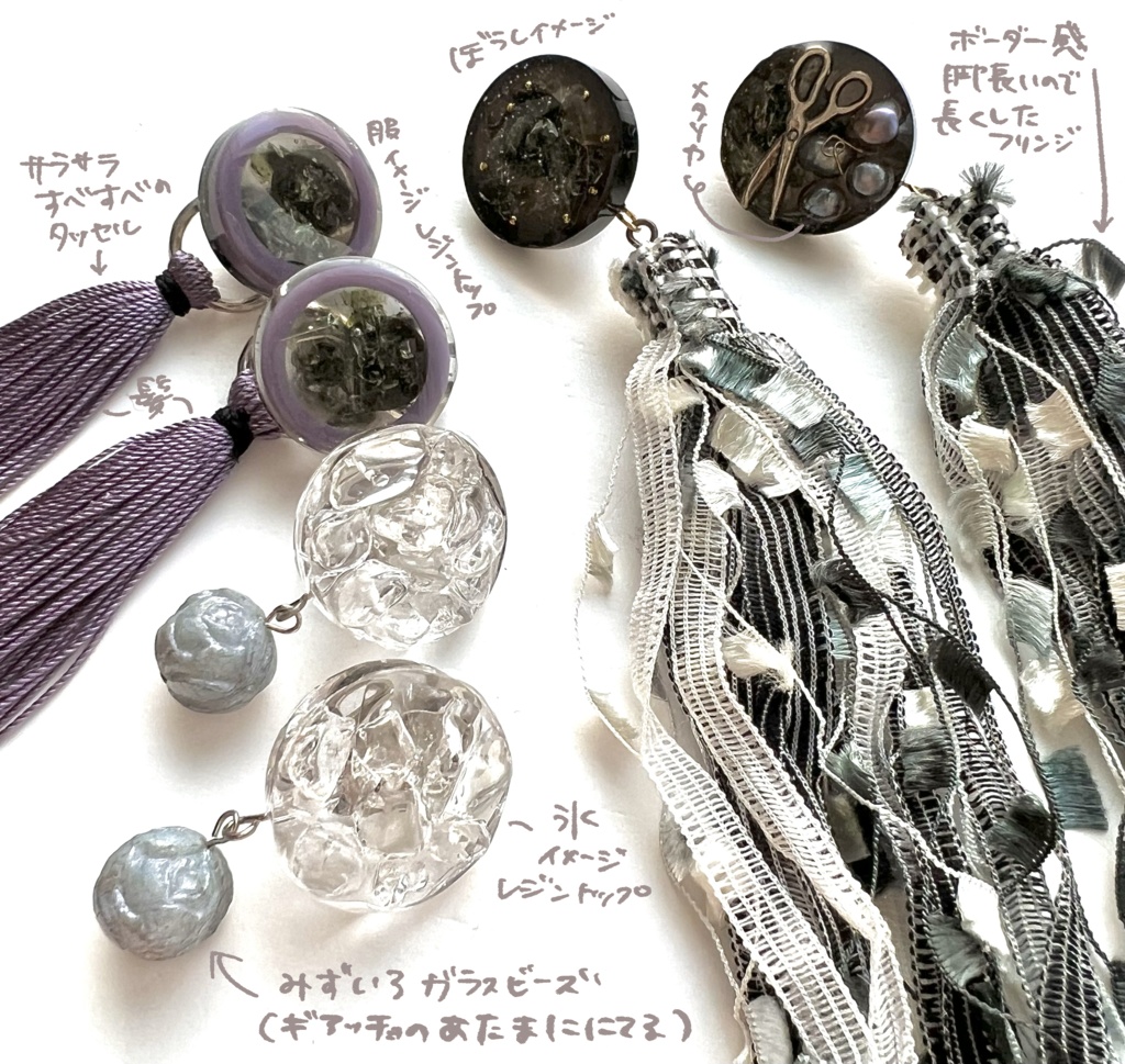 5部イメージアクセサリー