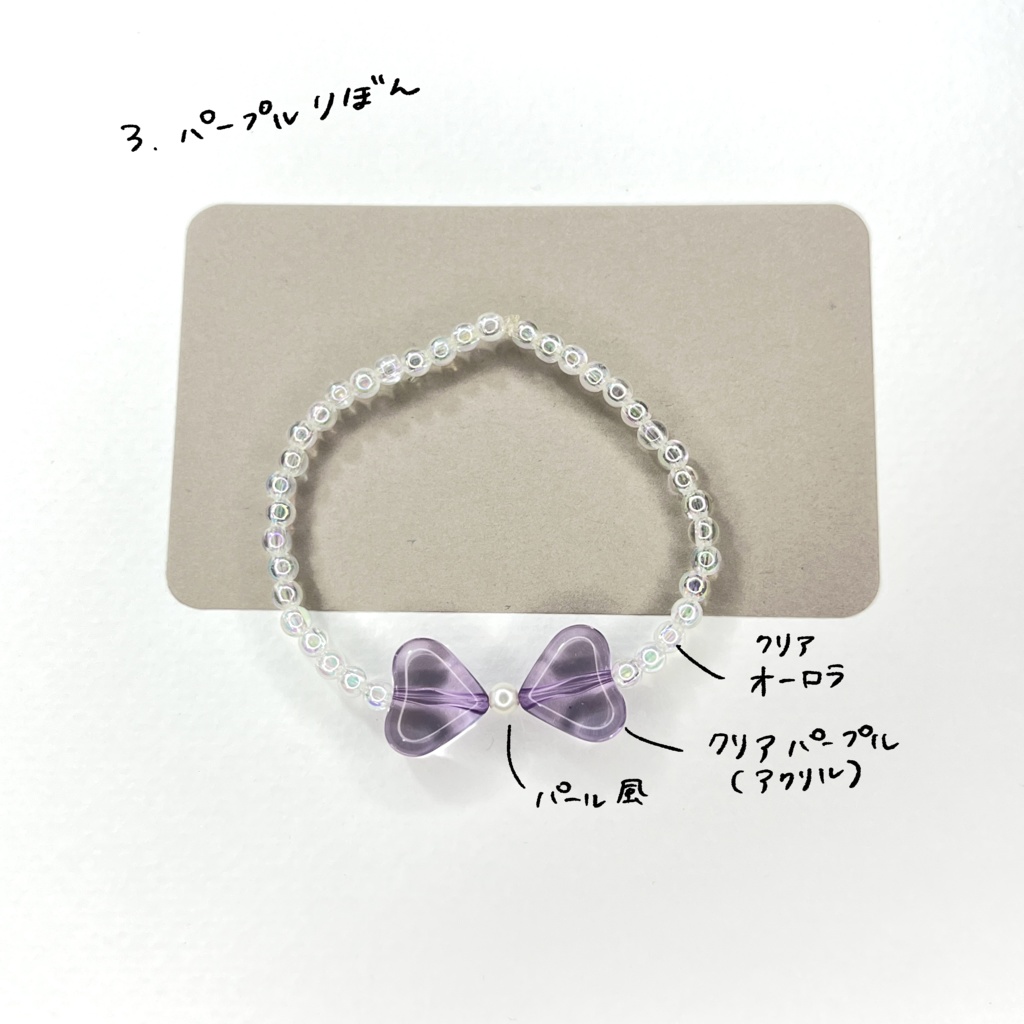 ぬいぐるみ用ネックレス