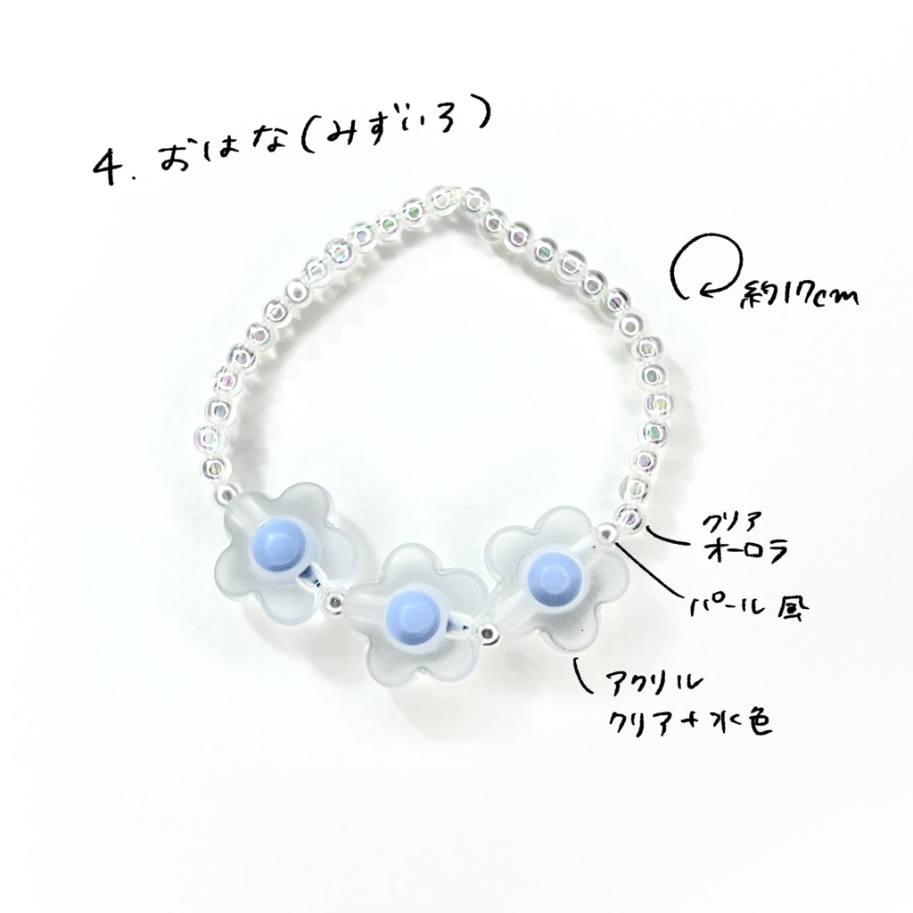 ぬいぐるみ用ネックレス