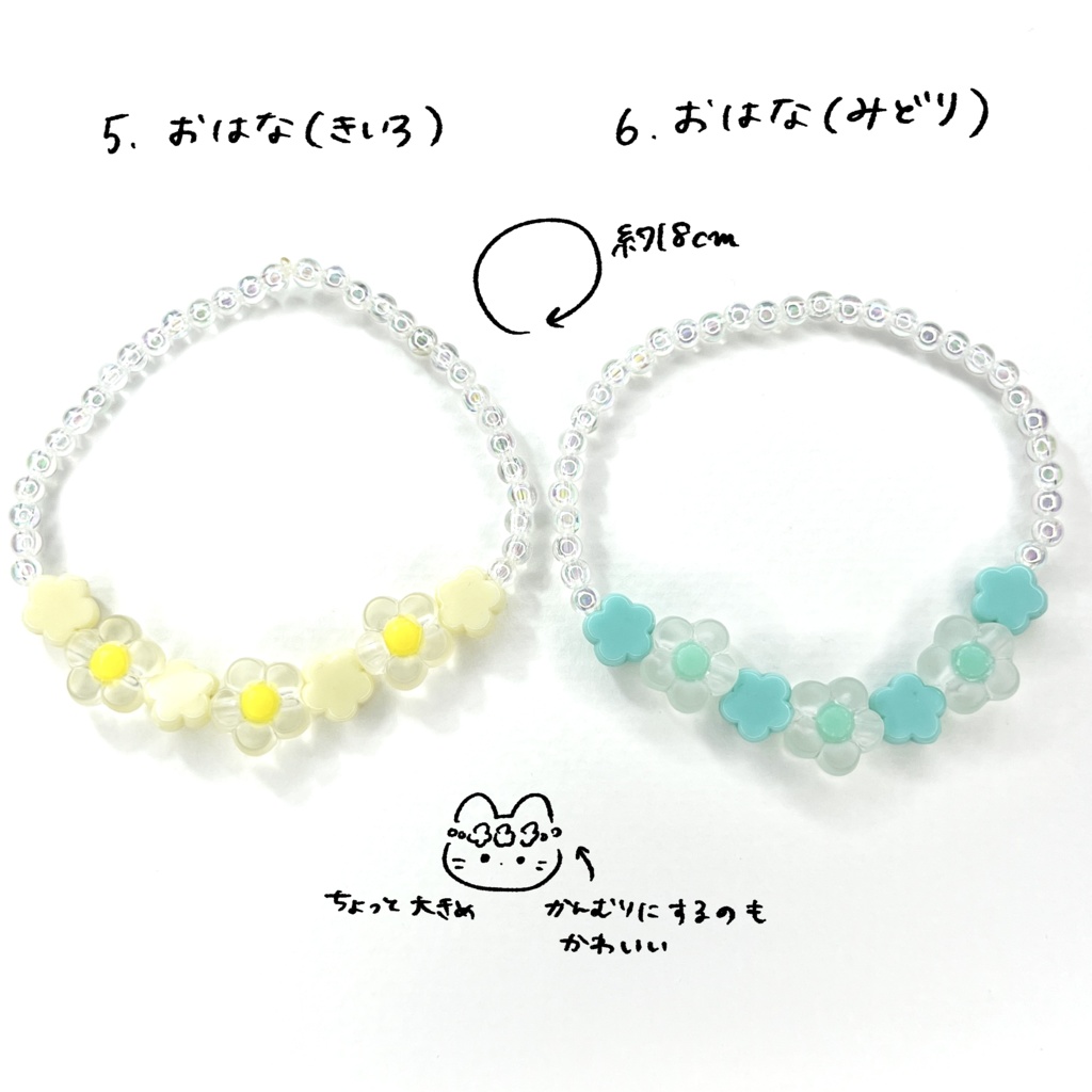 ぬいぐるみ用ネックレス