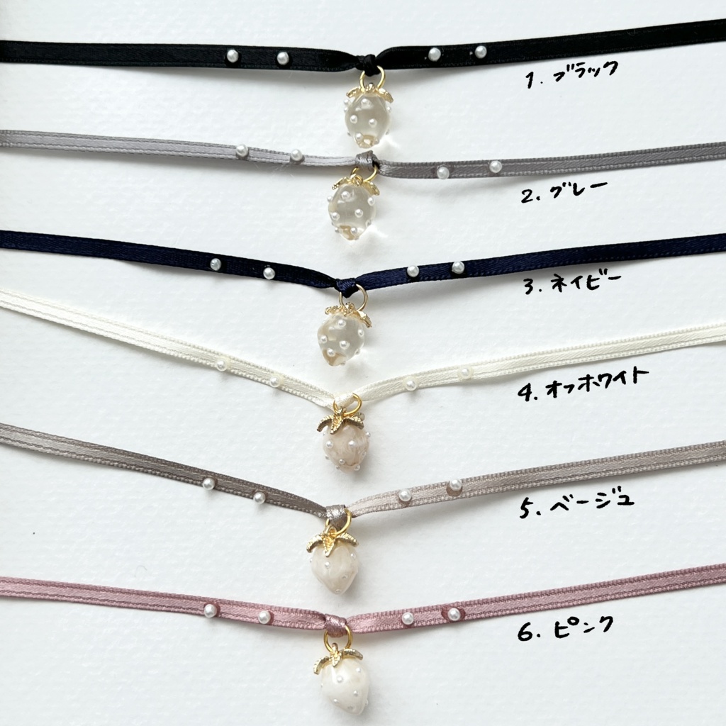 ぬいぐるみ用チョーカー