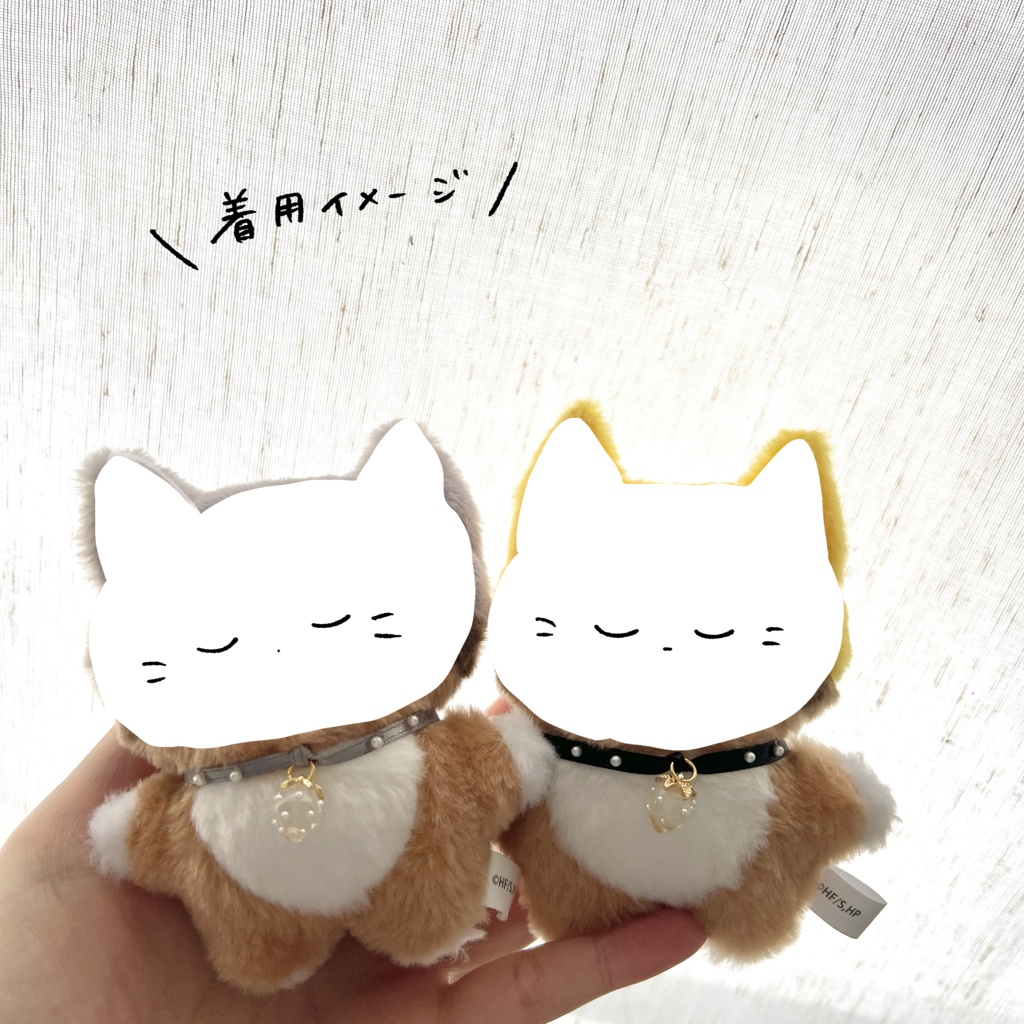 ぬいぐるみ用チョーカー