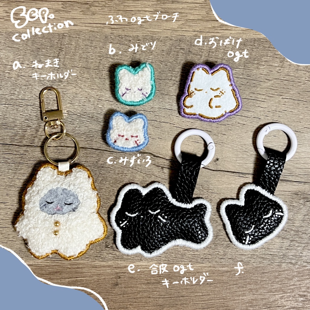 cat ogt September collection