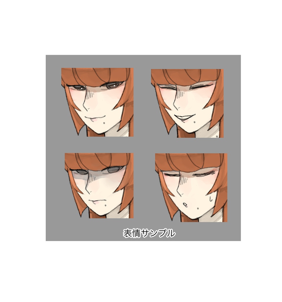 【無料版】怪しげおねえさん素材