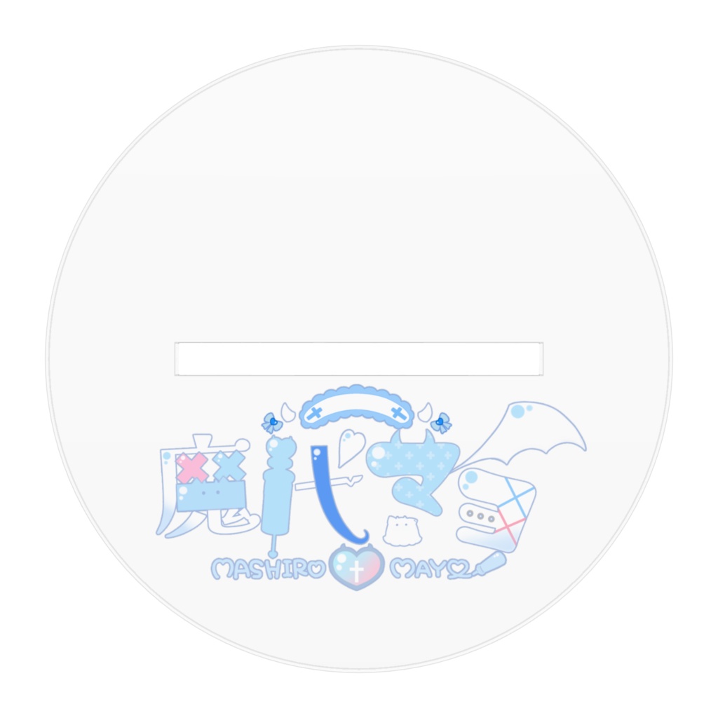 魔代マヨデビュー記念グッズ🩵初期衣装全身アクスタ③ボブヘアー/フル装備