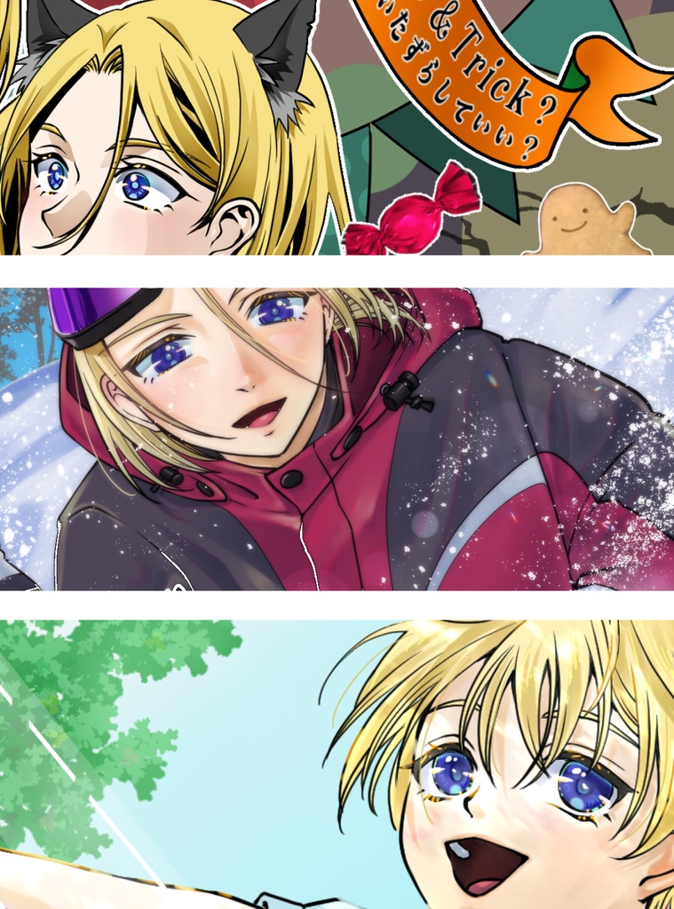 アサアカカレンダーラリー【5月 10月 12月】