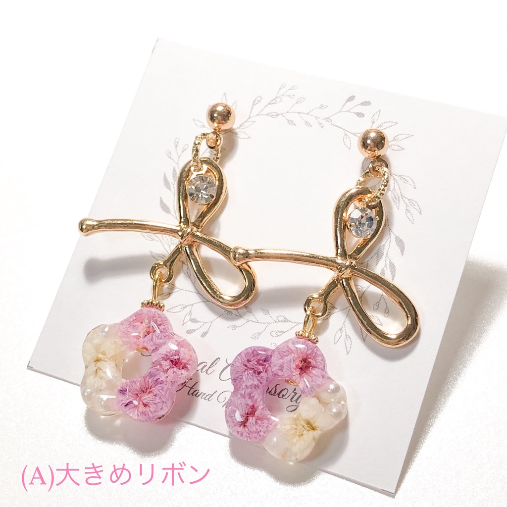 パステルカラーのお花の耳飾り(A), (B)