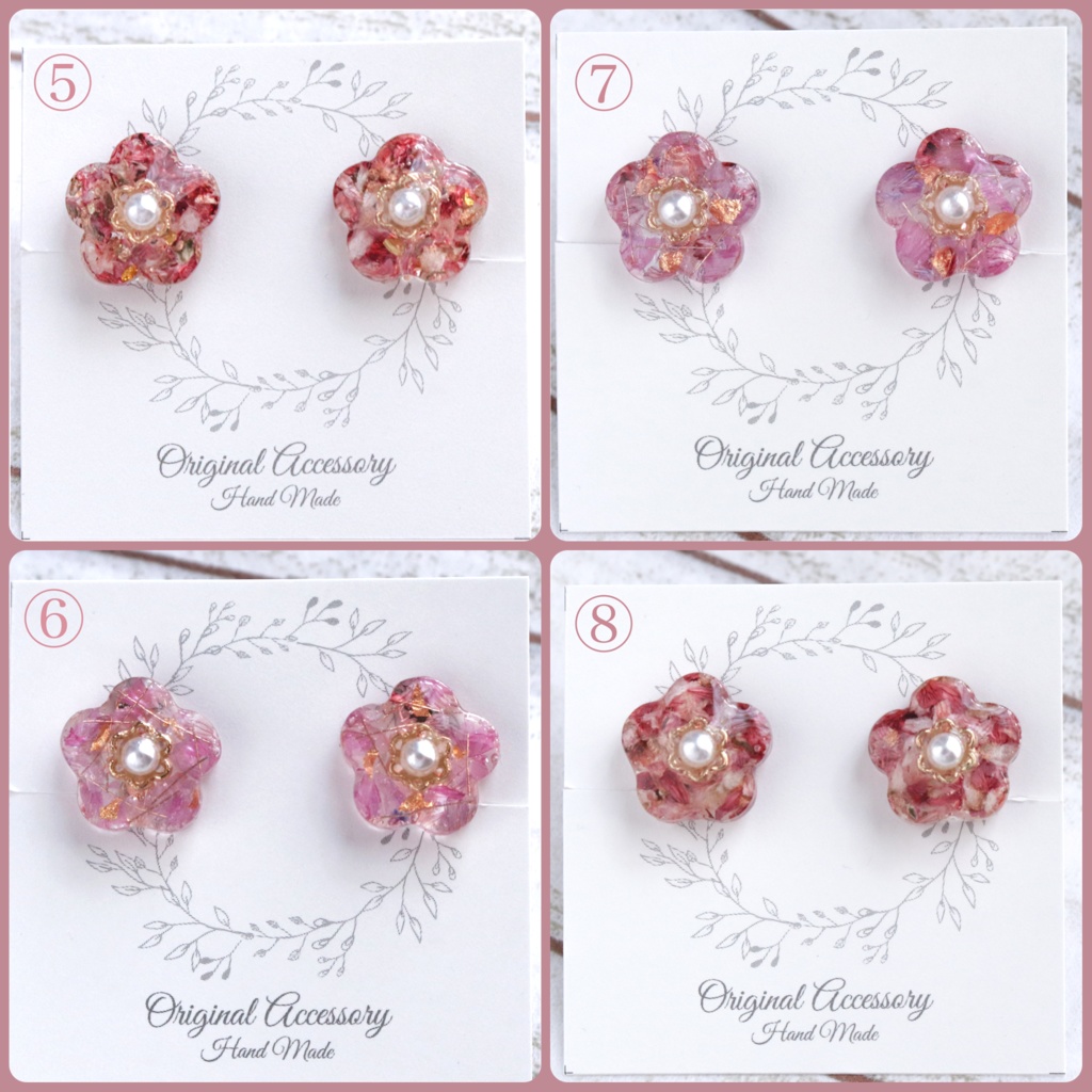 お花のイヤリング①〜⑧