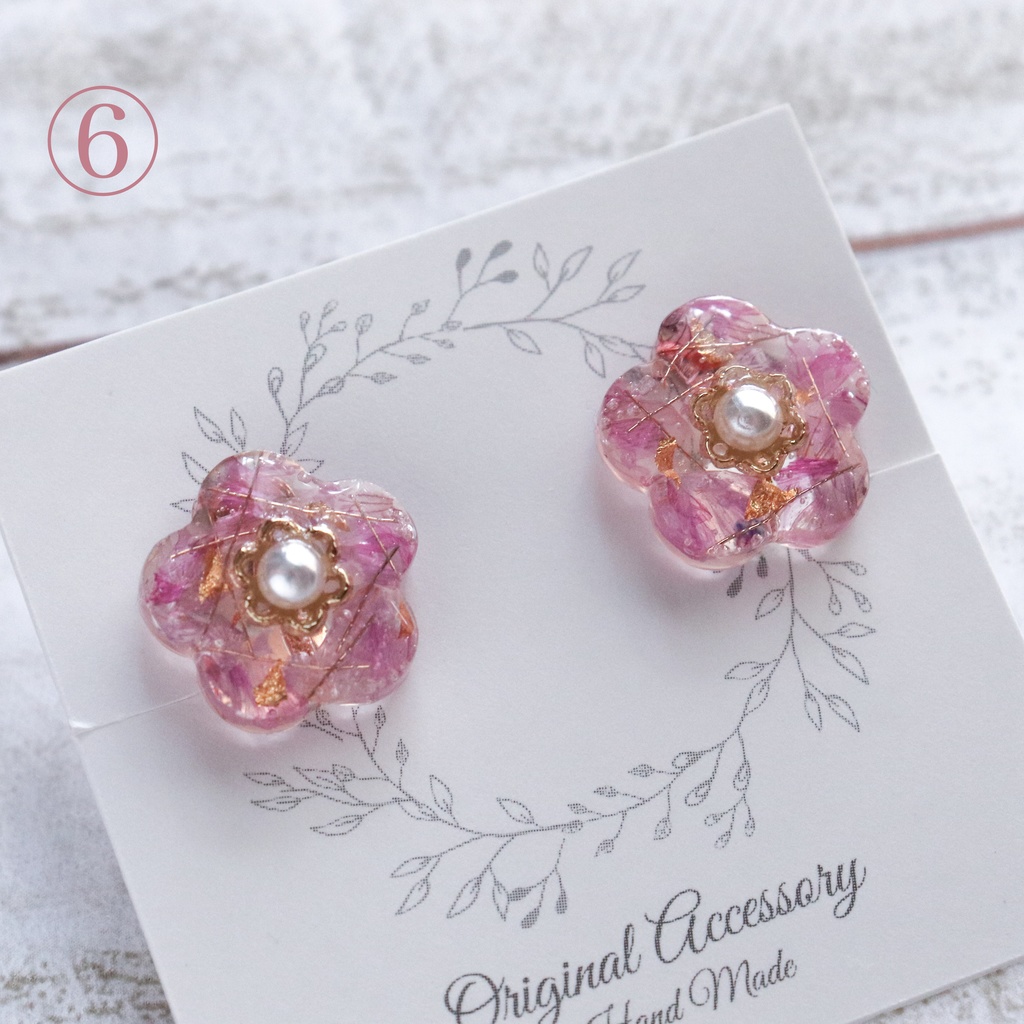 お花のイヤリング①〜⑧