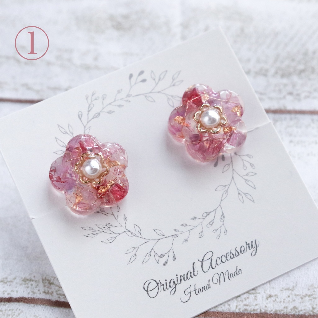 お花のイヤリング①〜⑧