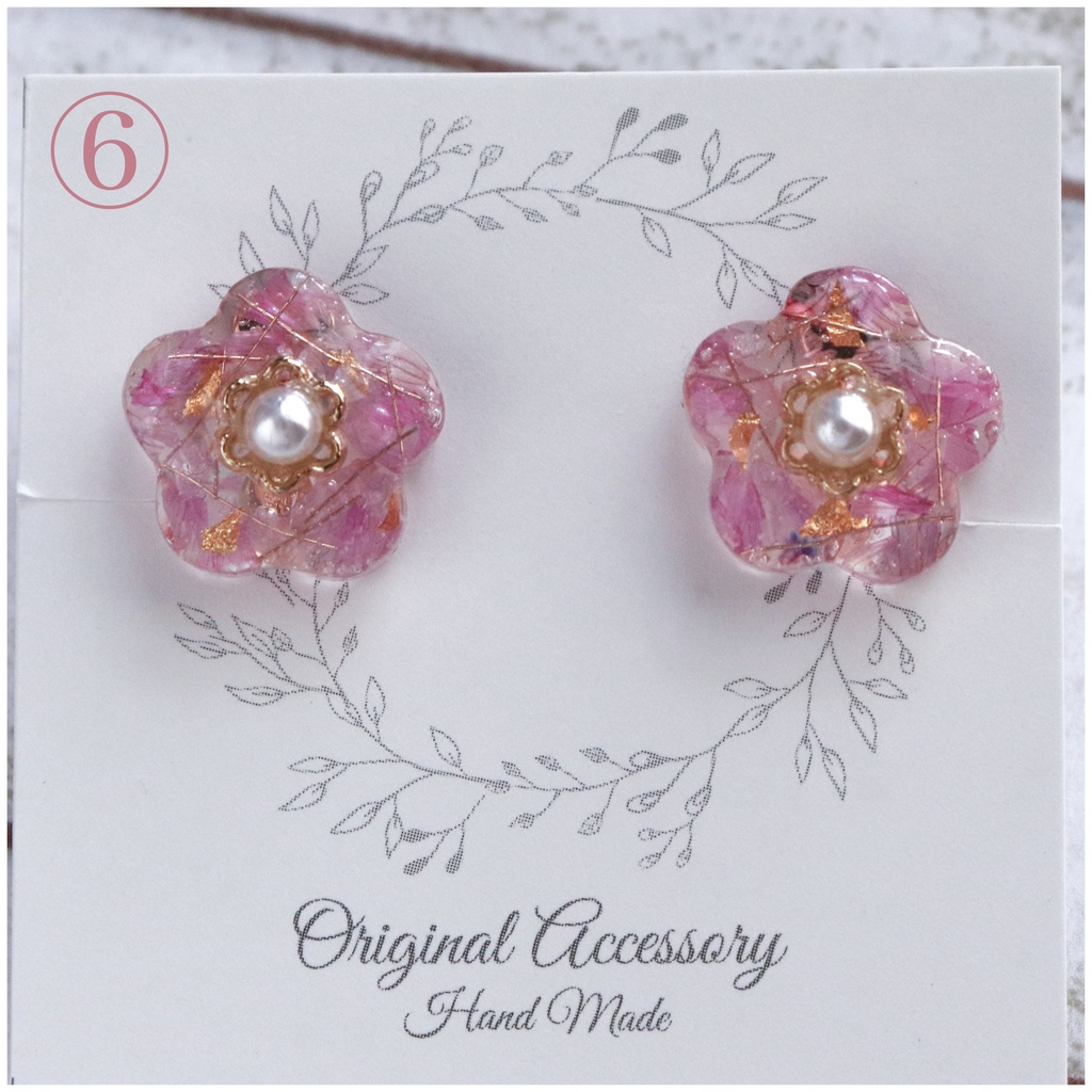 お花のイヤリング①〜⑧