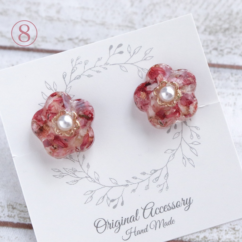お花のイヤリング①〜⑧
