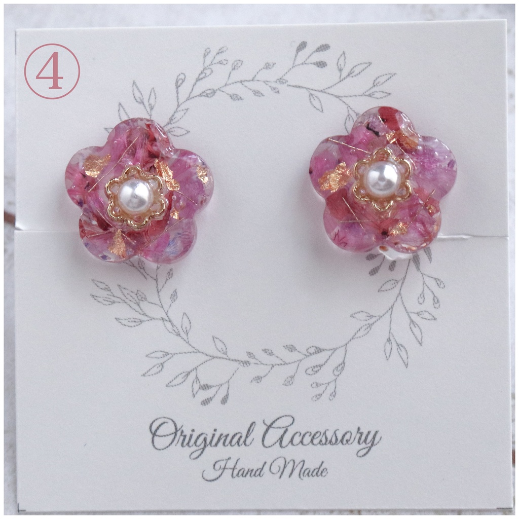 お花のイヤリング①〜⑧