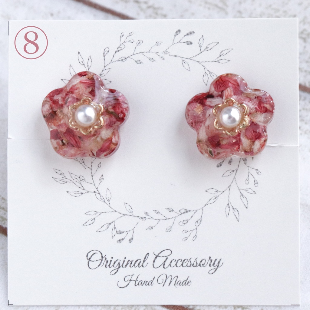 お花のイヤリング①〜⑧