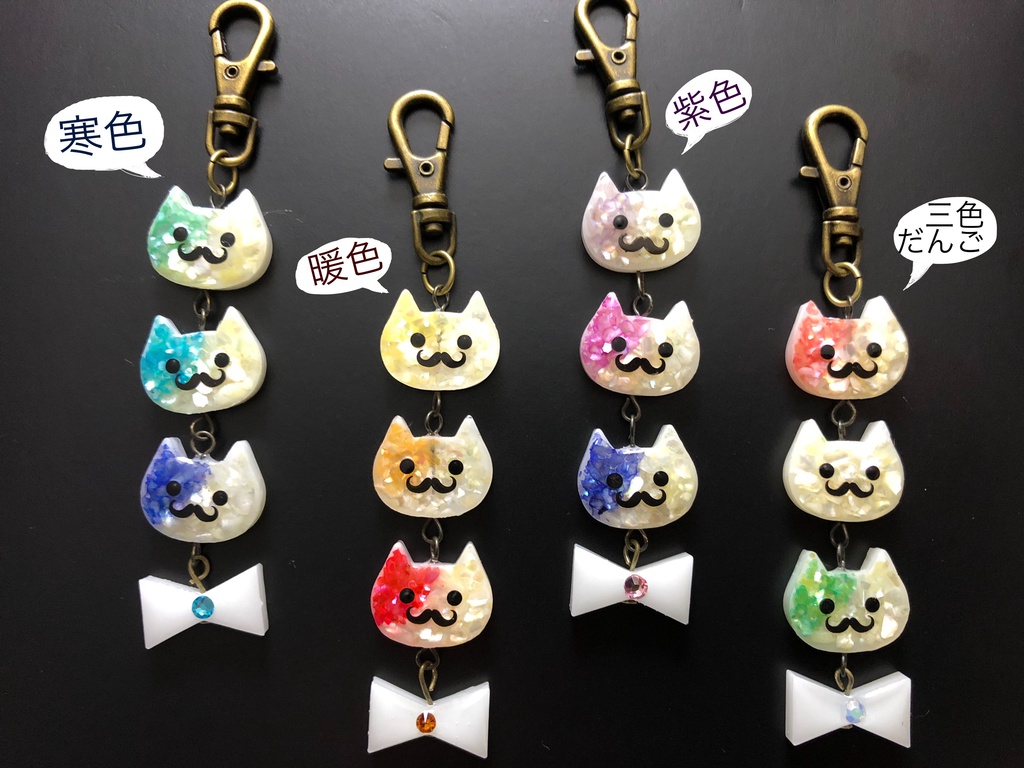 ねこストラップ