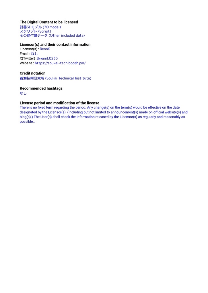 【SaccFlight 1.71】アナログ飛行計器セット (Flight Instruments Set)