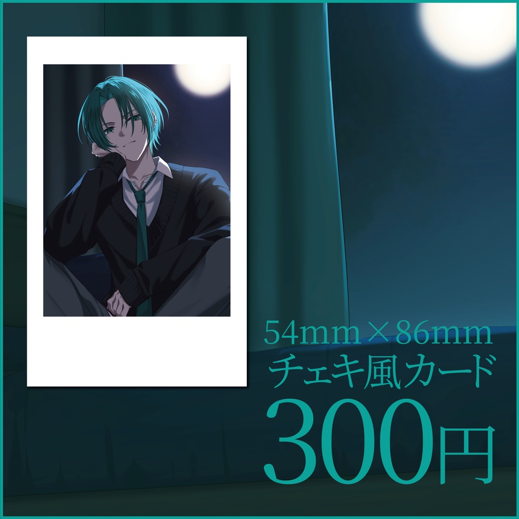 【誕生日限定】チェキ風トレカ