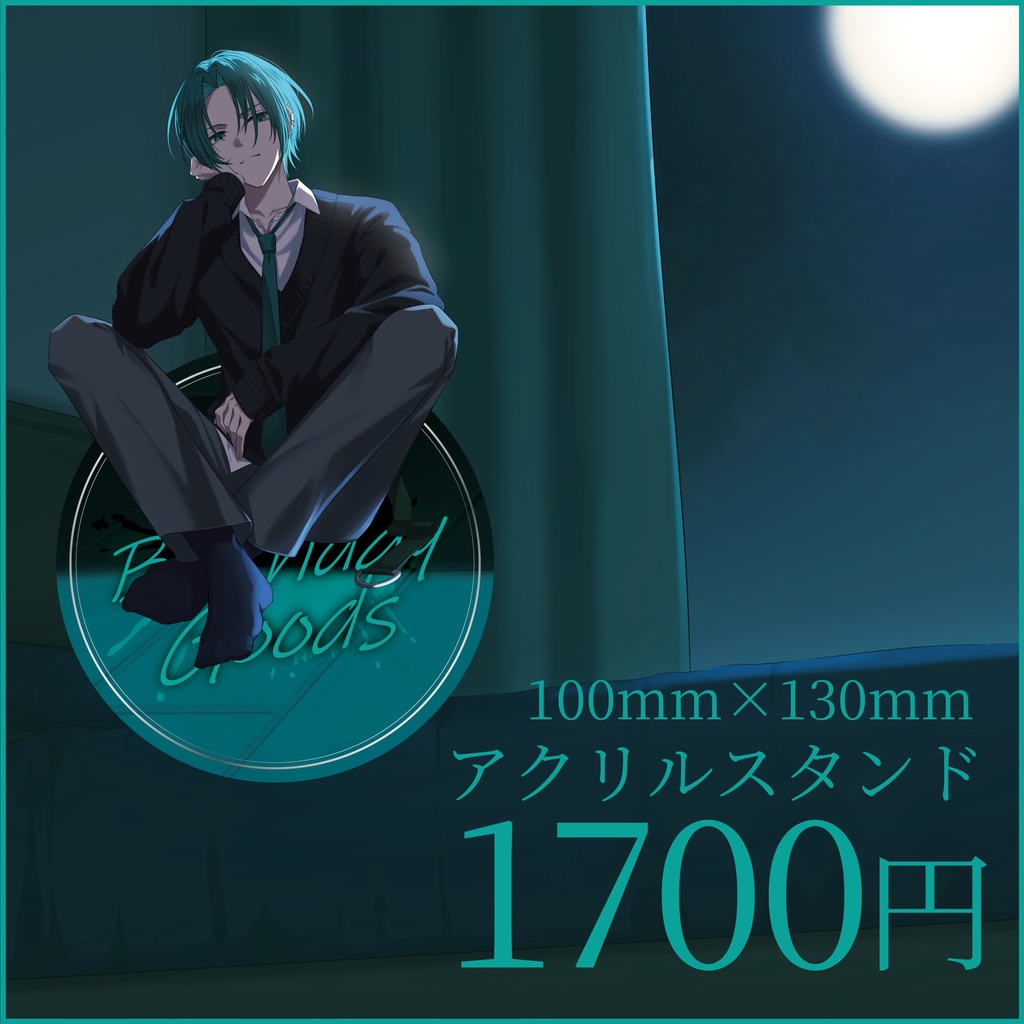 【誕生日限定】アクリルスタンド