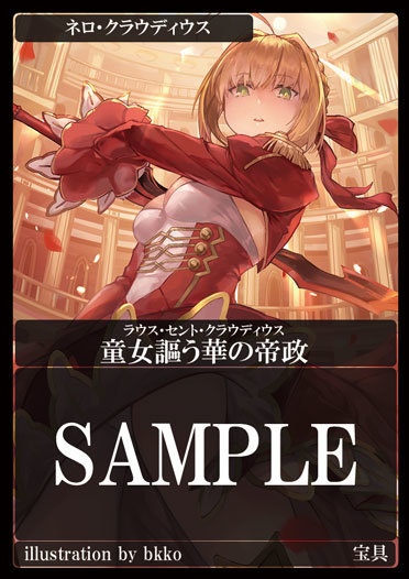 平行世界戦-IF- FGODuel非公認拡張ルール用カードセット 第二弾