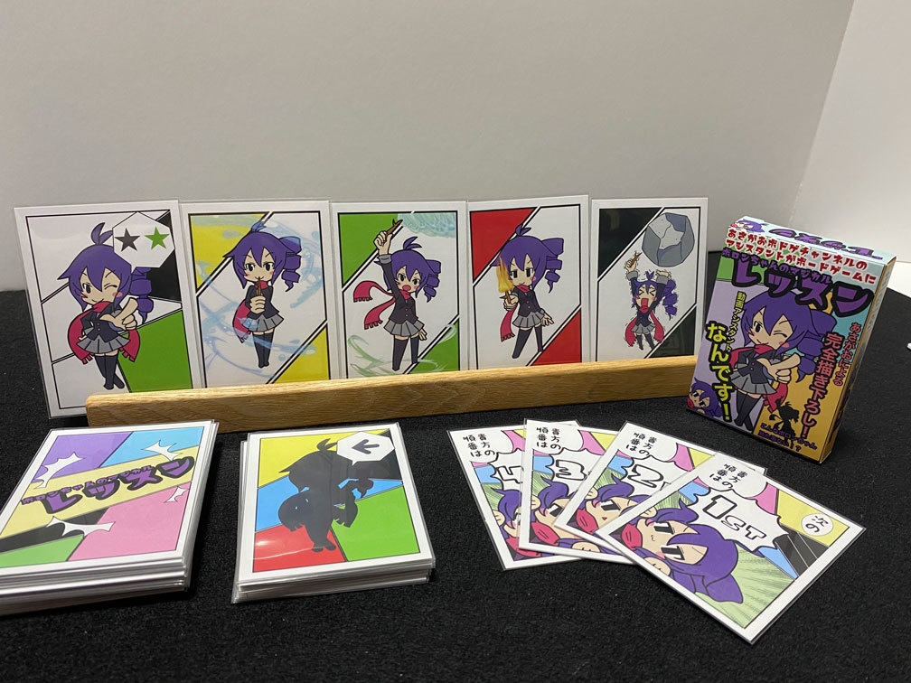 ポロンちゃんのマジカルレッスン