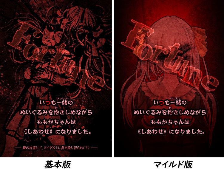 【第二版以降用】しあわせのいとマイルド版カードセット