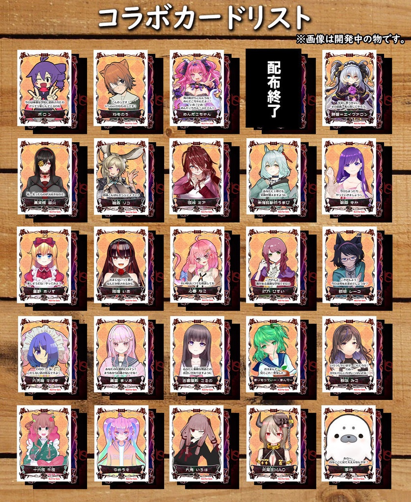 【第二版以降用】しあわせのいとマイルド版カードセット