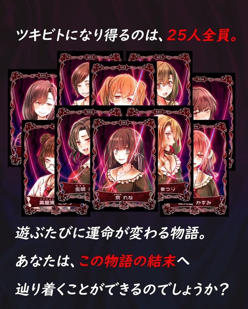 しあわせのいと