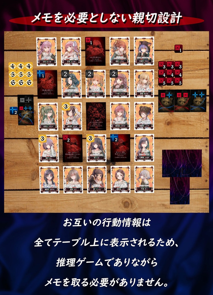 しあわせのいと