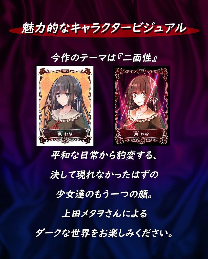 しあわせのいと