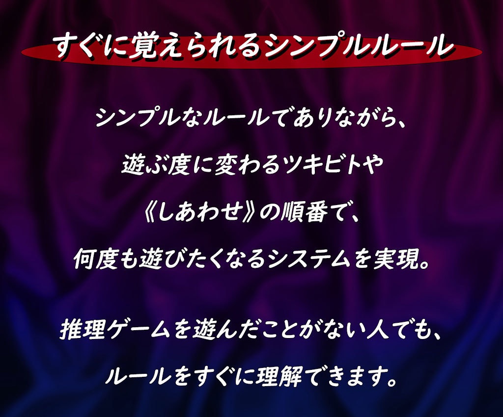 しあわせのいと