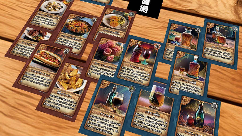 【オンライン版】冒険者達のびしゅかこうVol.01