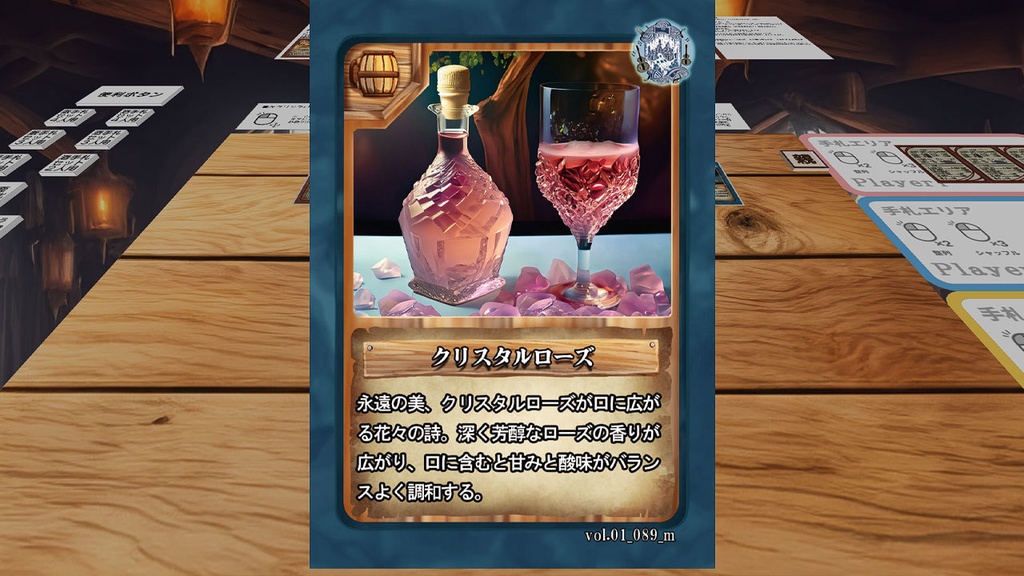 【オンライン版】冒険者達のびしゅかこうVol.01