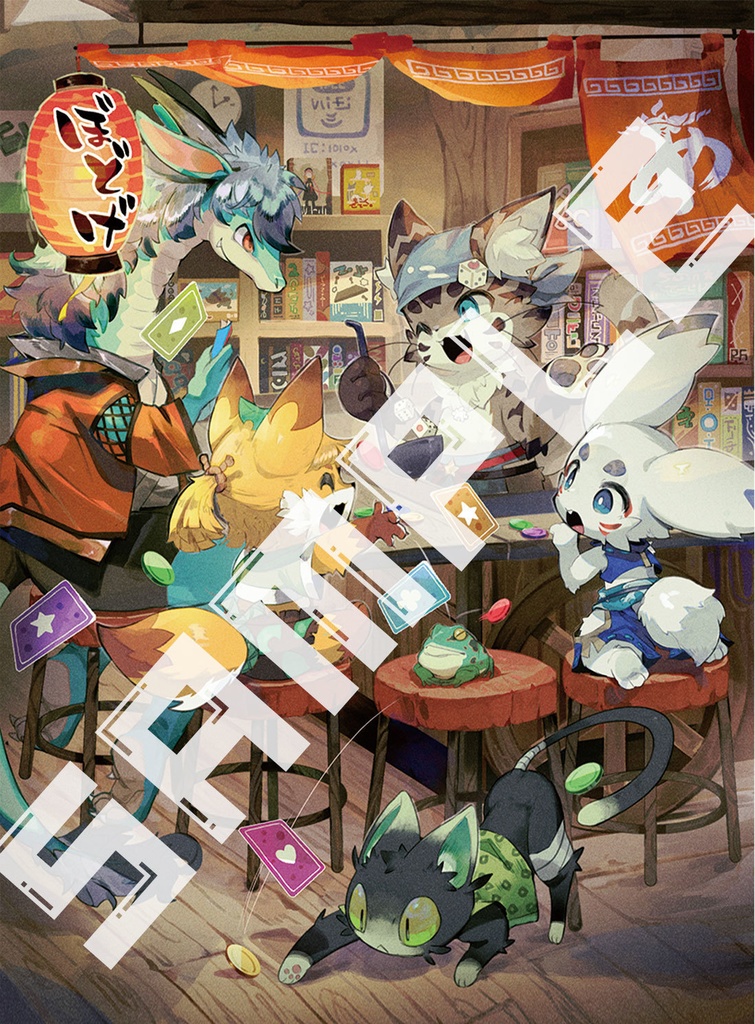 【無料体験版】異変探しカードゲーム「Gaze!」D-000 猫駒あきら