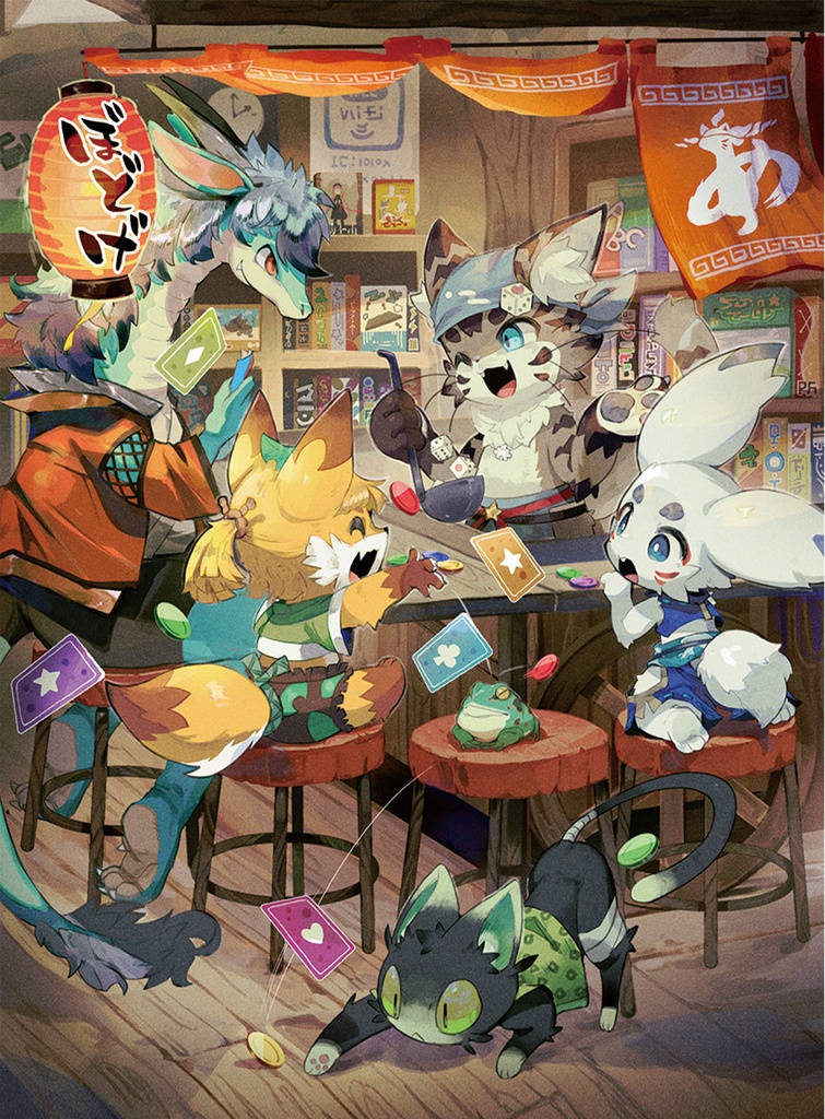 【無料体験版】異変探しカードゲーム「Gaze！」D-000　猫駒あきら