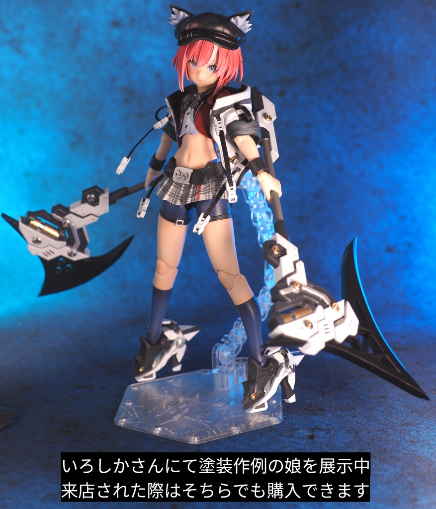 戦斧ランドクリーヴァ