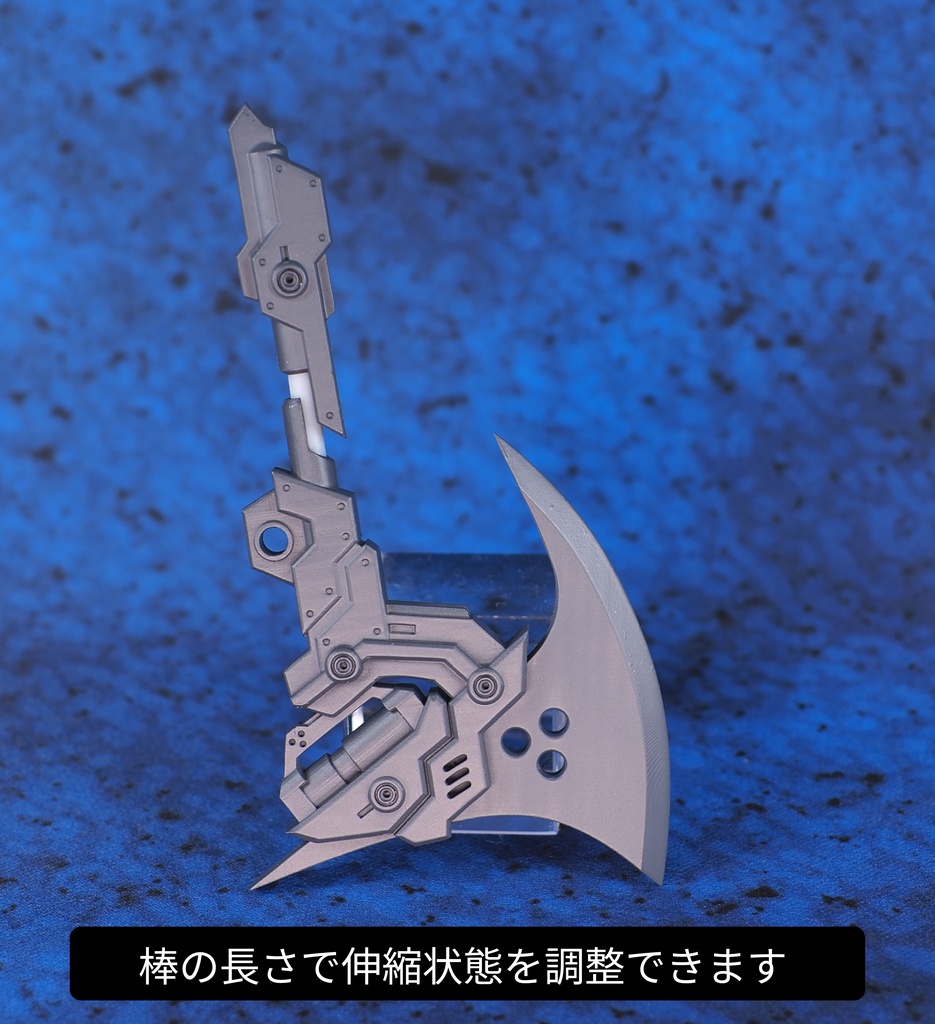 戦斧ランドクリーヴァ