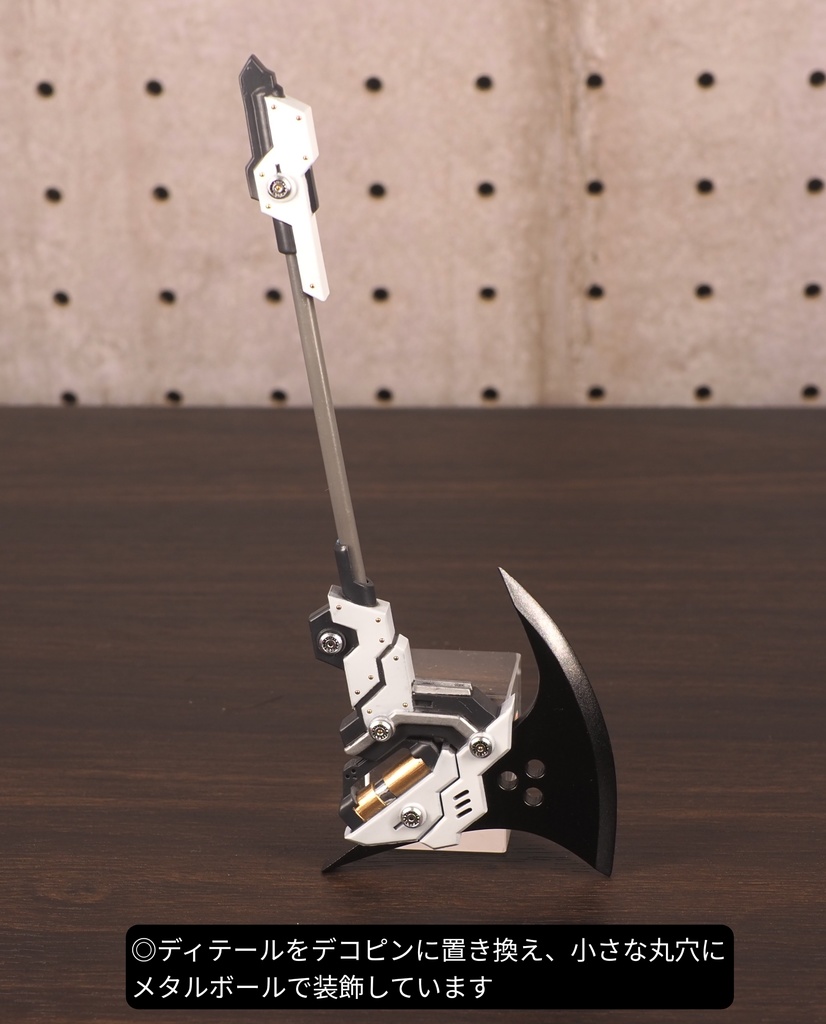 戦斧ランドクリーヴァ