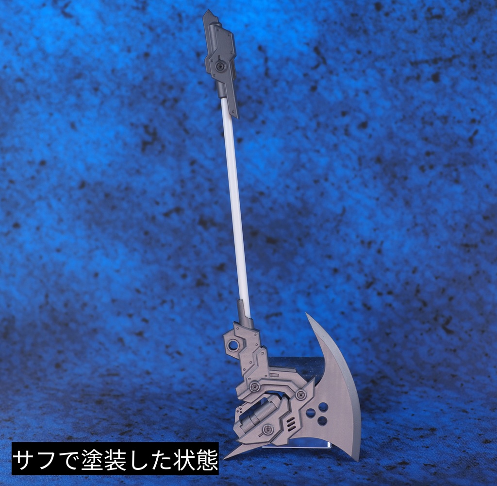 戦斧ランドクリーヴァ