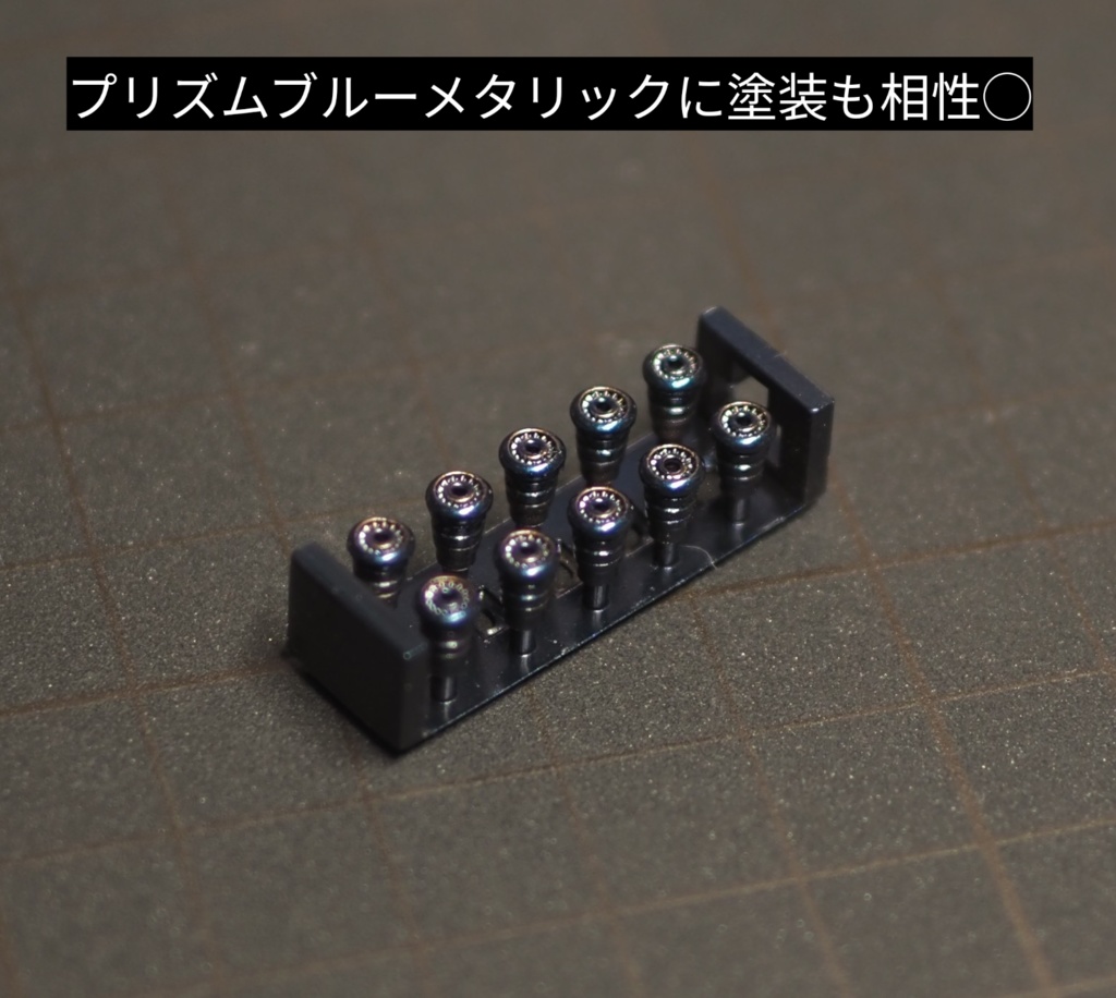 デコピンボコピン ファンディテール版