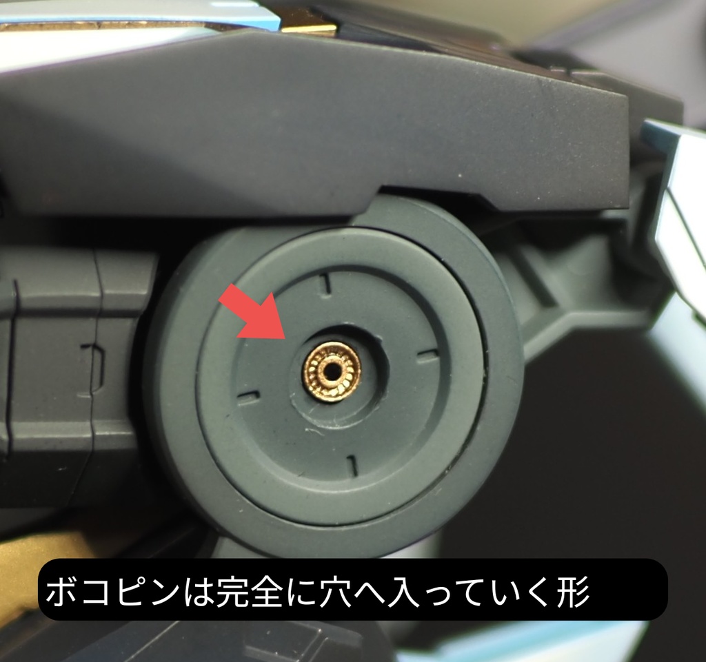 デコピンボコピン ファンディテール版